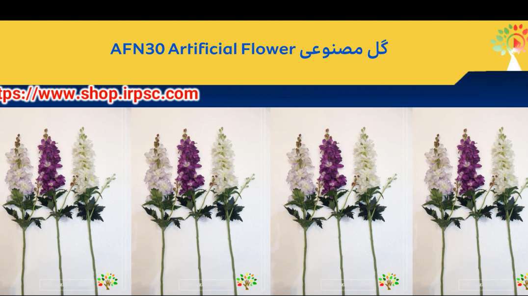 ⁣گل مصنوعی AFN30 Artificial Flower.mp4