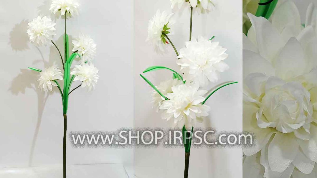 ⁣گل مصنوعی کوکب سفید رنگ ، عرضه در 4 رنگ بندی زیبا ، مناسب برای طراحی و دیزاین داخلی ،