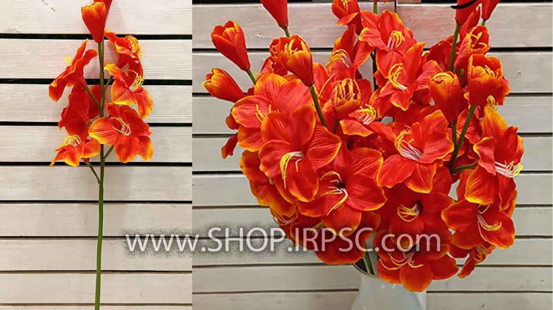 ⁣شاخه گل مصنوعی آمالیس نارنجی رنگ پخش از فروشگاه ملی