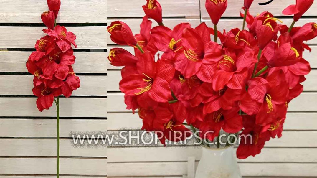 ⁣شاخه گل مصنوعی آمالیس قرمز رنگ پخش از فروشگاه ملی