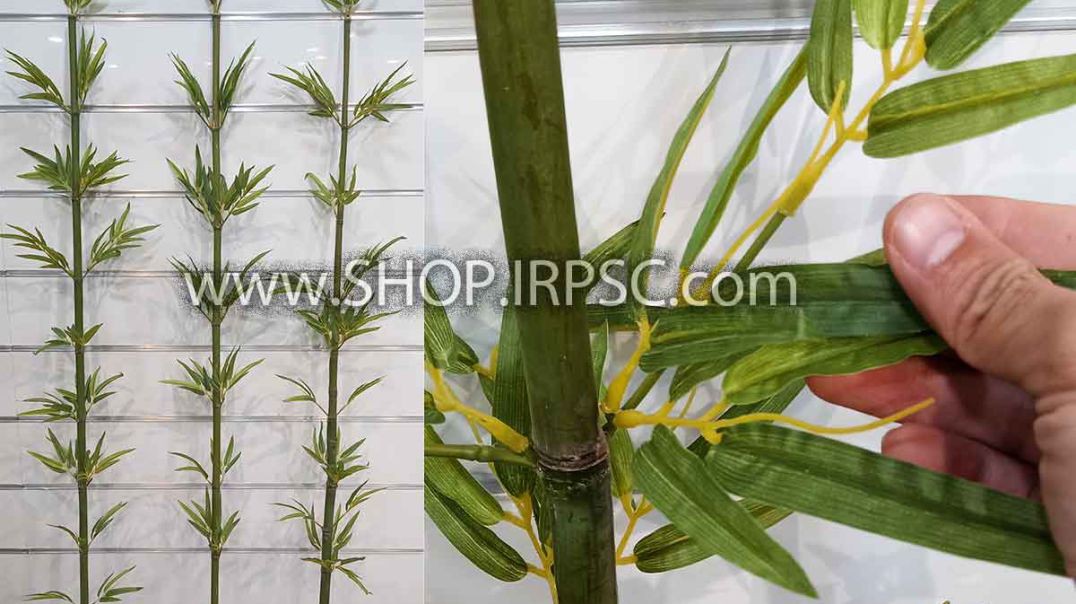 ⁣شاخه بامبو خیزران مصنوعی اروپایی 190 سانتیمتری پخش از فروشگاه ملی