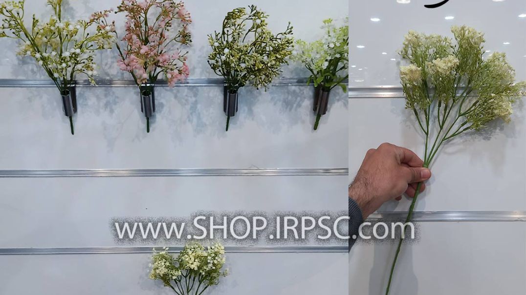 بوته و شاخه گل مصنوعی عروس در طرح ها و رنگ های مختلف پخش از فروشگاه ملی