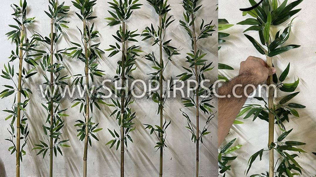 ⁣بامبو خیزران مصنوعی 120 سانتیمتر پخش از فروشگاه ملی به صورت کلی