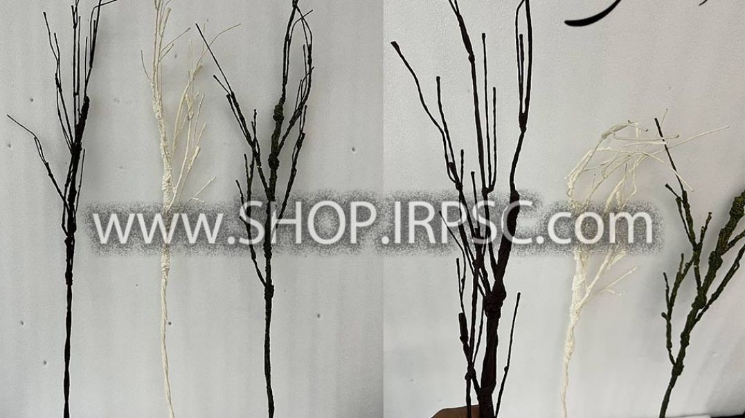 شاخه مصنوعی مدل پفکی در 3 رنگ بندی پخش از فروشگاه ملی