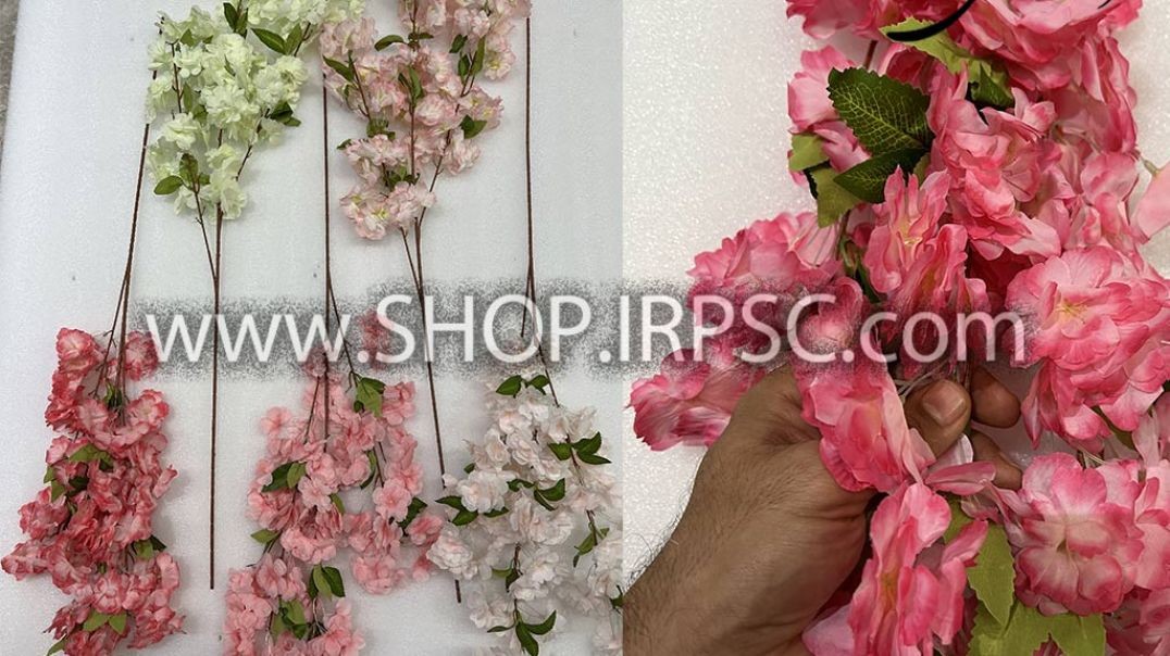 ⁣شاخه گل مصنوعی شکوفه در 5 برگ بندی پخش از فروشگاه ملی
