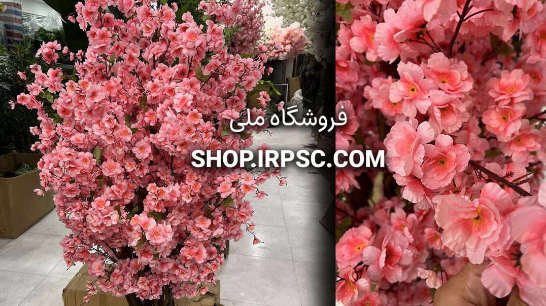 ⁣درختچه مصنوعی شکوفه سیب |فروشگاه ملی