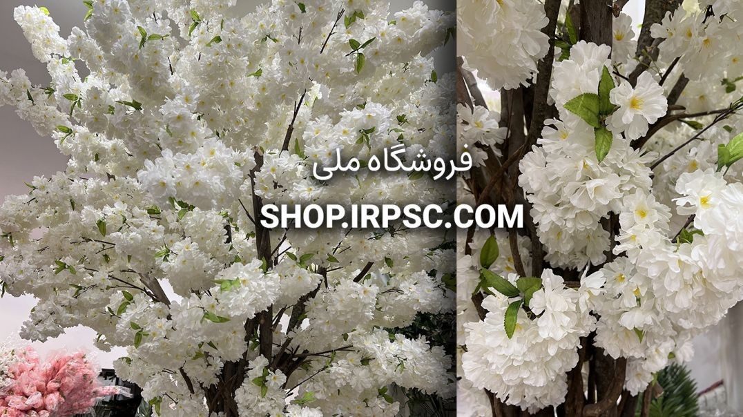 ⁣درختچه مصنوعی شکوفه مدل شکوفه هلو |فروشگاه ملی