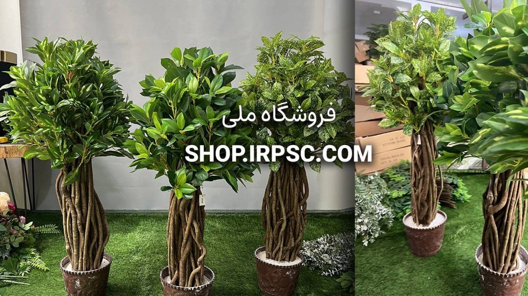 ⁣درختچه‌های مصنوعی بادام در رنگبندی مختلف | فروشگاه ملی