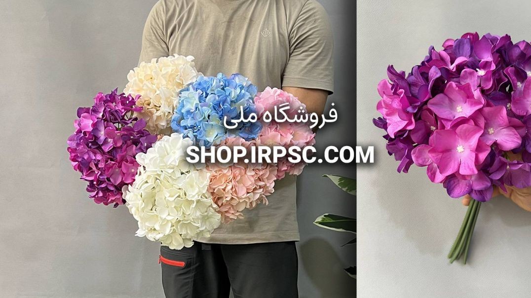 ⁣دسته گل مصنوعی آرتانزیا 7 گل | فروشگاه ملی