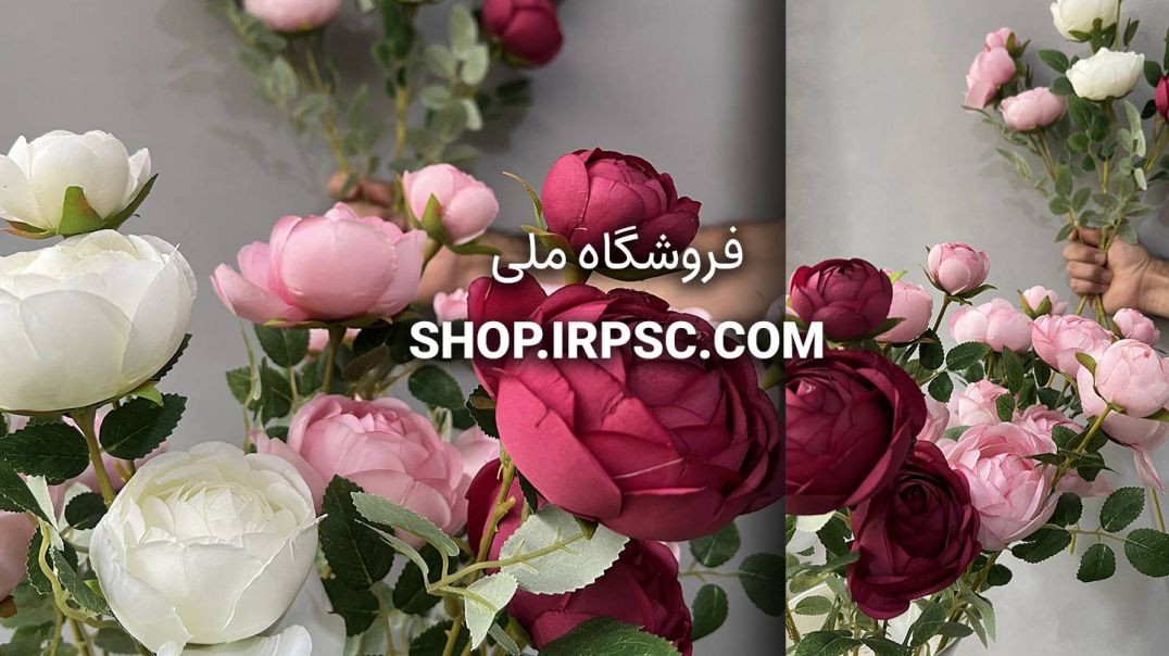 ⁣شاخه گل مصنوعی پیونی 3 گل | فروشگاه ملی