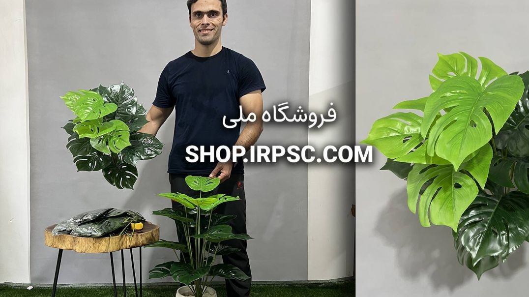 ⁣بوته مصنوعی برگ انجیری 18 برگ | فروشگاه ملی