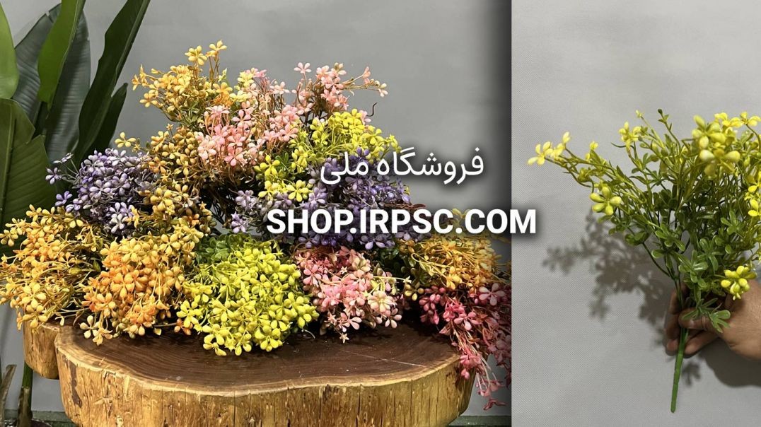 ⁣بوته پلاستیکی گل‌ریز 5 شاخه | فروشگاه ملی