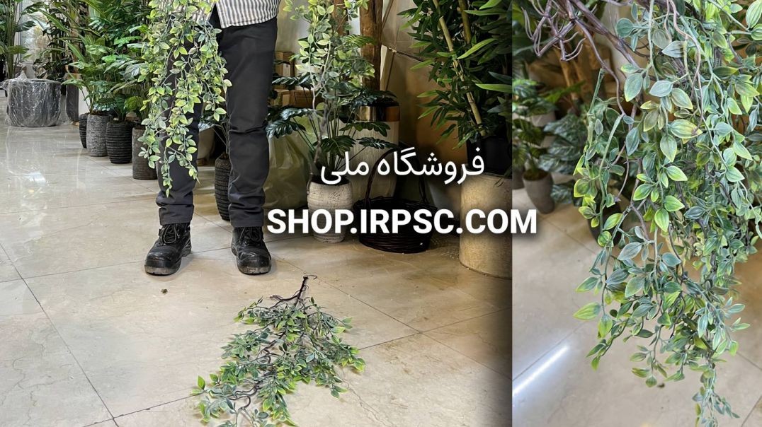 ⁣ریسه برگ مصنوعی اقاقیا طرح ریز 90 سانتی مات | فروشگاه ملی