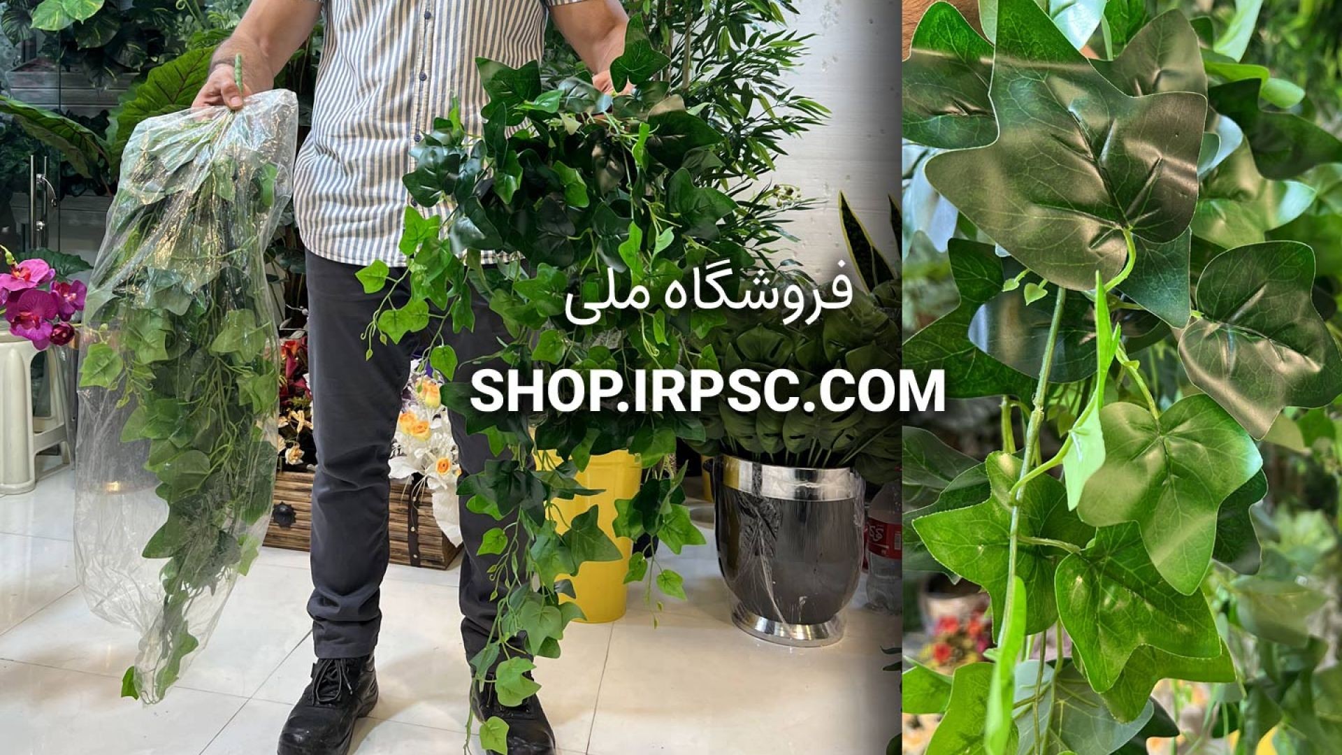 ⁣آویز برگ مصنوعی پاپیتال 9 برگ 90 سانتی | فروشگاه ملی