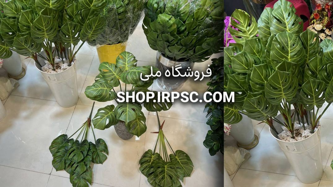 ⁣شاخه برگ مصنوعی برگ انجیری 7 برگ 70 سانتی | فروشگاه ملی