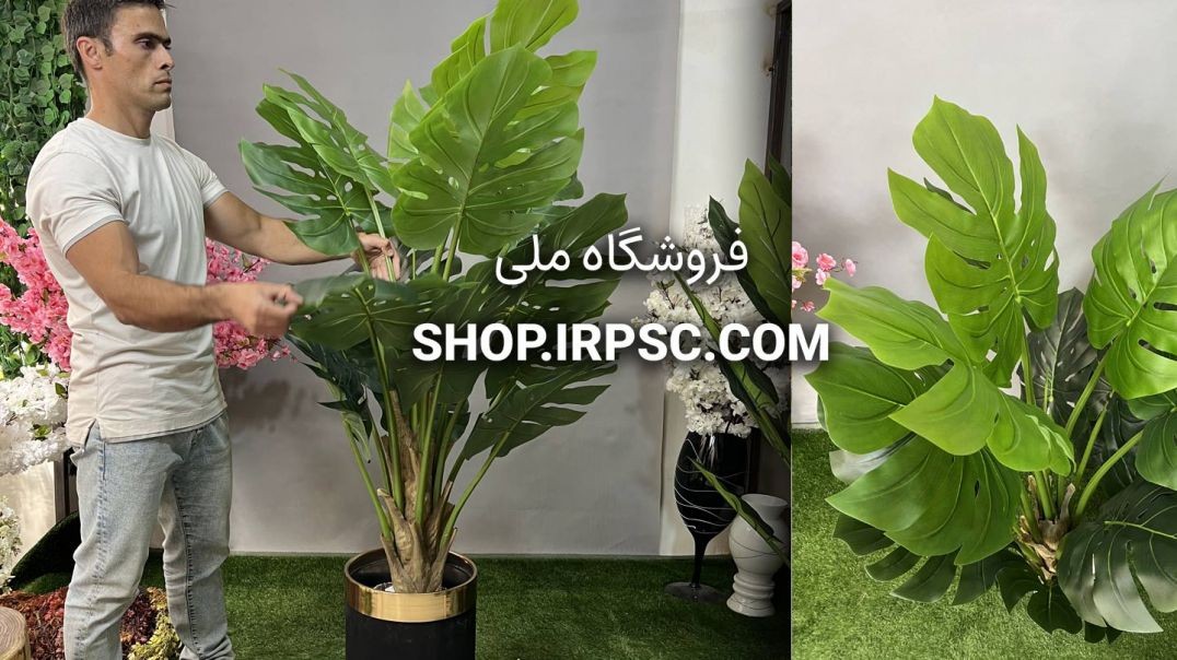 ⁣درختچه مصنوعی برگ انجیری 15 برگ 1.5 متری | فروشگاه ملی