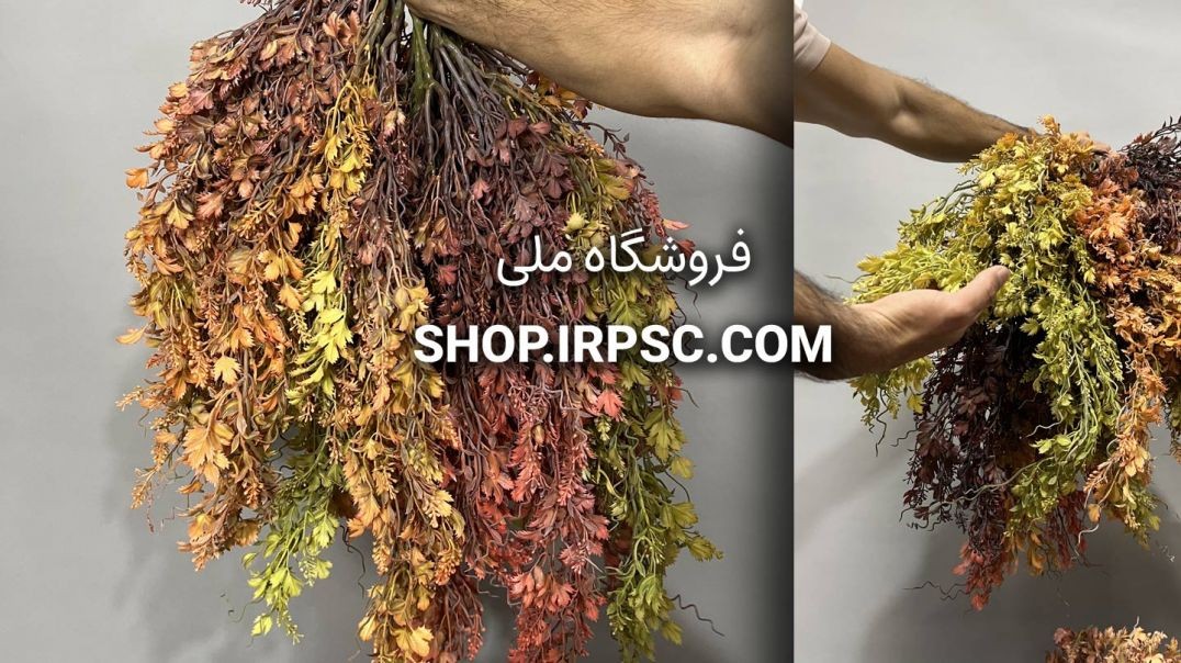 ⁣ریسه برگ تم پاییزه 70 سانتی | فروشگاه ملی