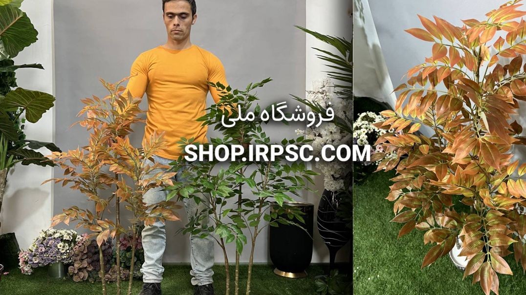 ⁣درختچه‌های مصنوعی اقاقیا 1.2 متری 3 شاخه | فروشگاه ملی