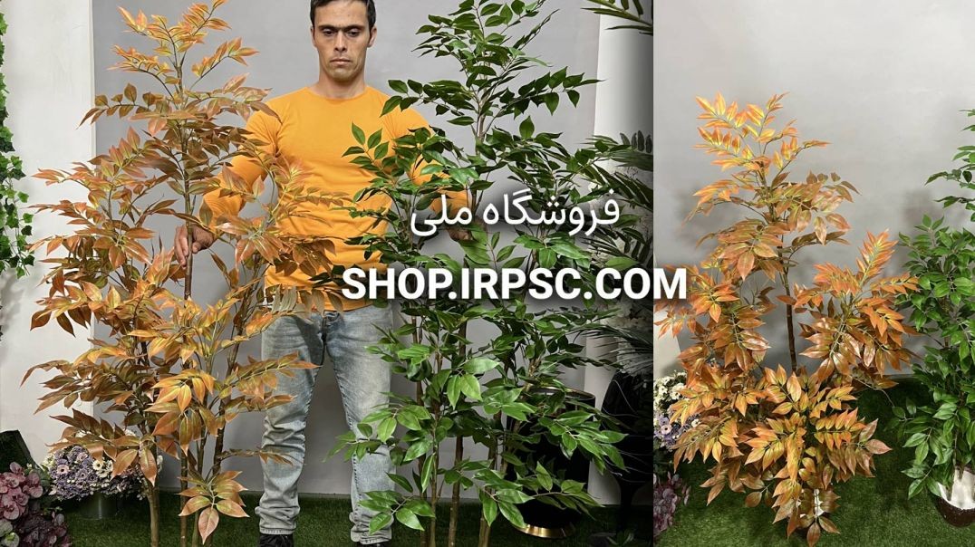 ⁣درختچه مصنوعی اقاقیا 1.6 متری 5 تکه | فروشگاه ملی