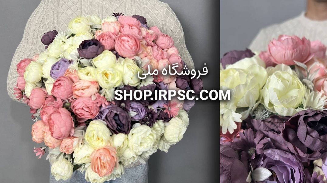 ⁣بوته گل مصنوعی پیونی و مینا 30 سانتی 7 بازو | فروشگاه ملی