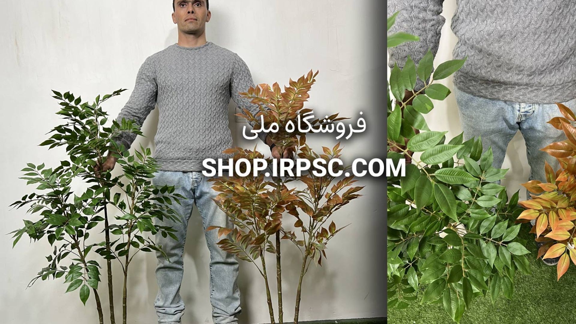 ⁣درختچه‌های مصنوعی اقاقیا 1.2 متری 3 کوپه | فروشگاه ملی