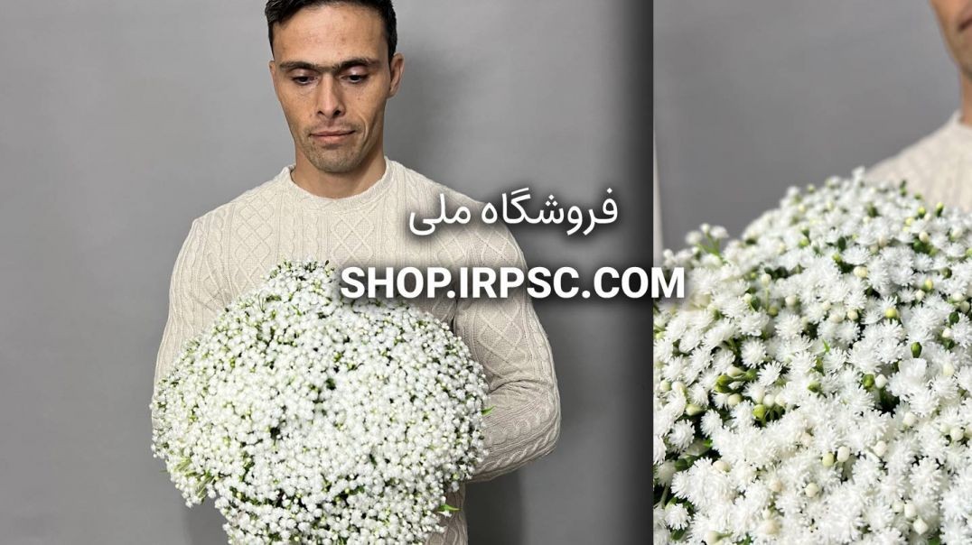 ⁣دسته گل مصنوعی عروس 30 سانتی 7 شاخه | فروشگاه ملی