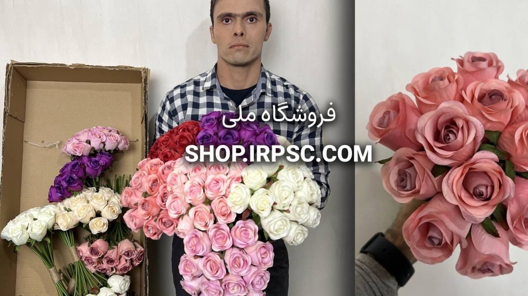 دسته گل مصنوعی رز کالباسی 30 سانتی 14 گل | فروشگاه ملی