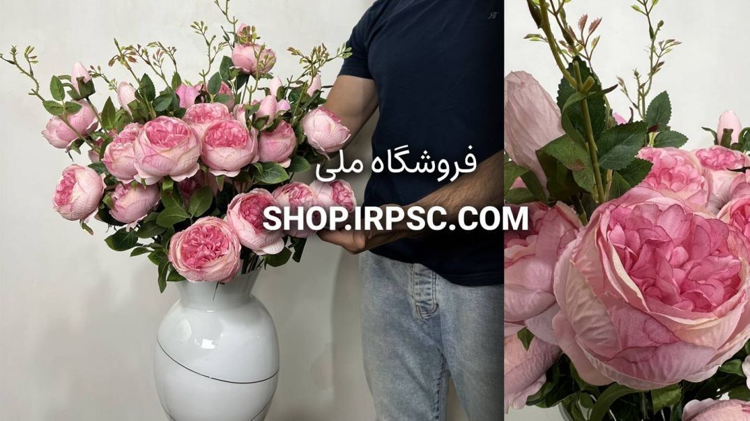 ⁣شاخه گل مصنوعی پیونی صورتی | فروشگاه ملی