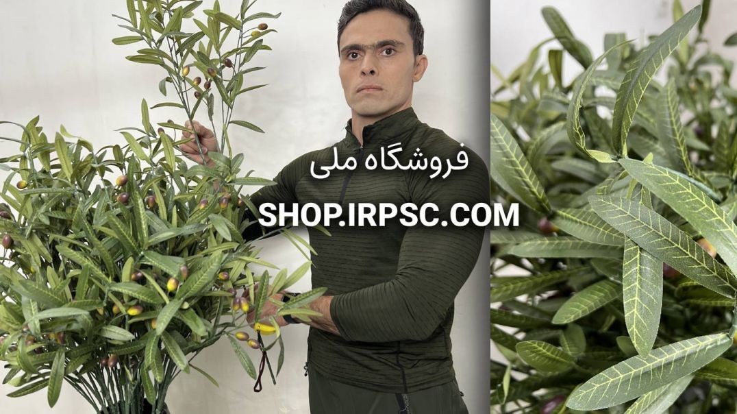 ⁣شاخه برگ مصنوعی زیتون یک متری | فروشگاه ملی