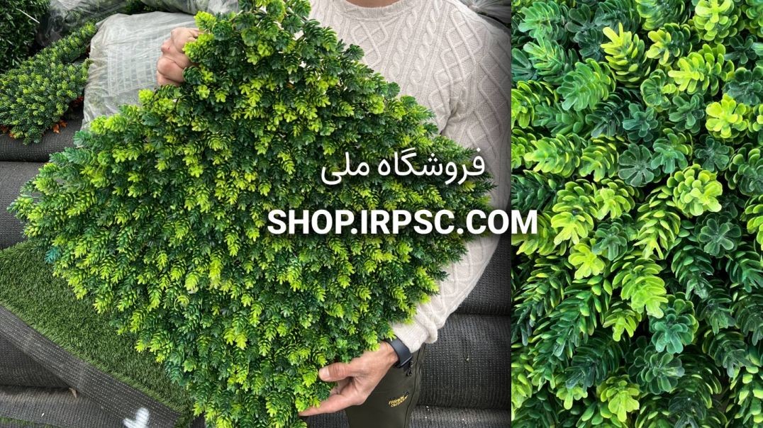 دیوار سبز مصنوعی کاجی سبز تیره و روشن پلاستیکی | فروشگاه ملی