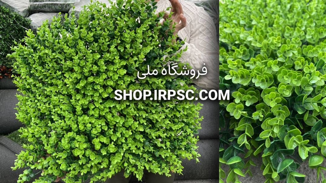 پنل دیوار سبز مصنوعی شمشاد سبز تیره و روشن 50*50 پلاستیکی | فروشگاه ملی