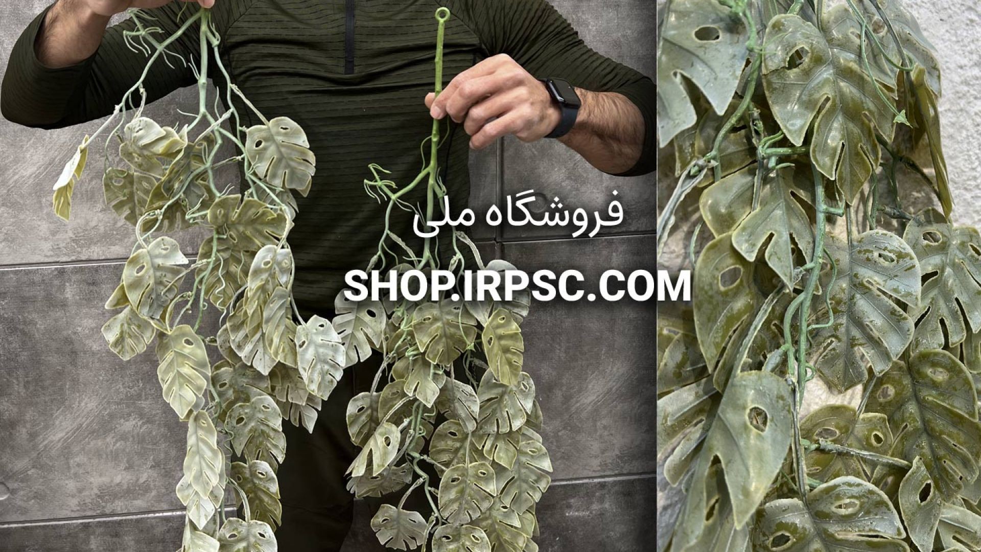 ⁣آویز برگ مصنوعی انجیری کرمی 85 سانتی | فروشگاه ملی