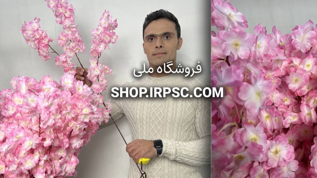 شاخه شکوفه مصنوعی هلو صورتی یک متری | فروشگاه ملی