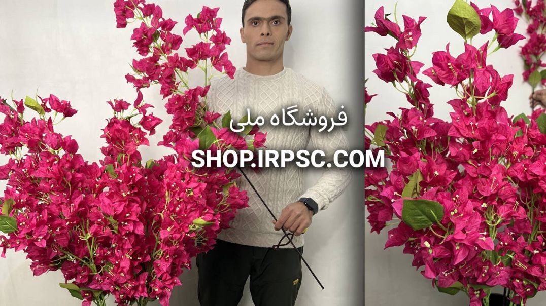 ⁣شاخه مصنوعی گل کاغذی صورتی | فروشگاه ملی