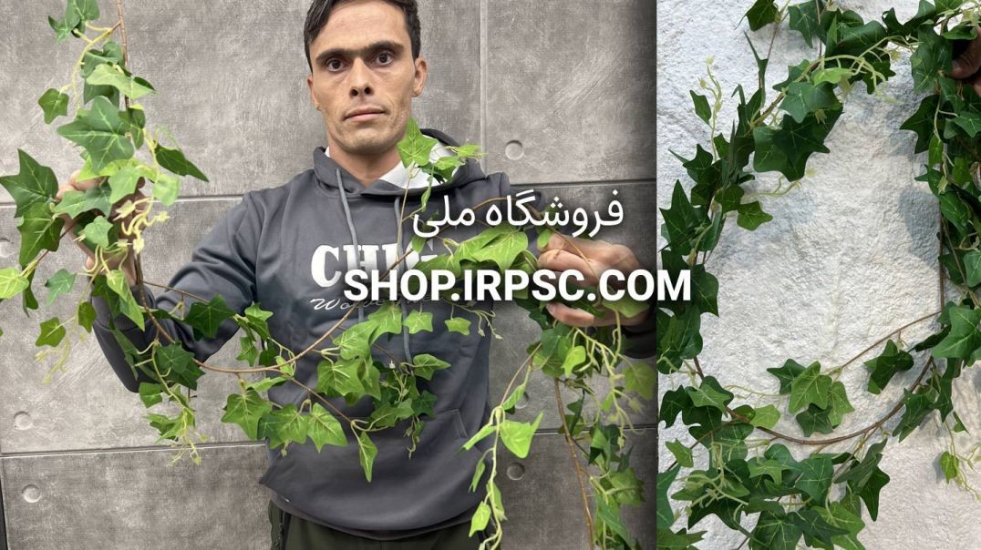 ⁣آویز برگ مصنوعی پایپتال 1.8 متری پارچه‌ای | فروشگاه ملی