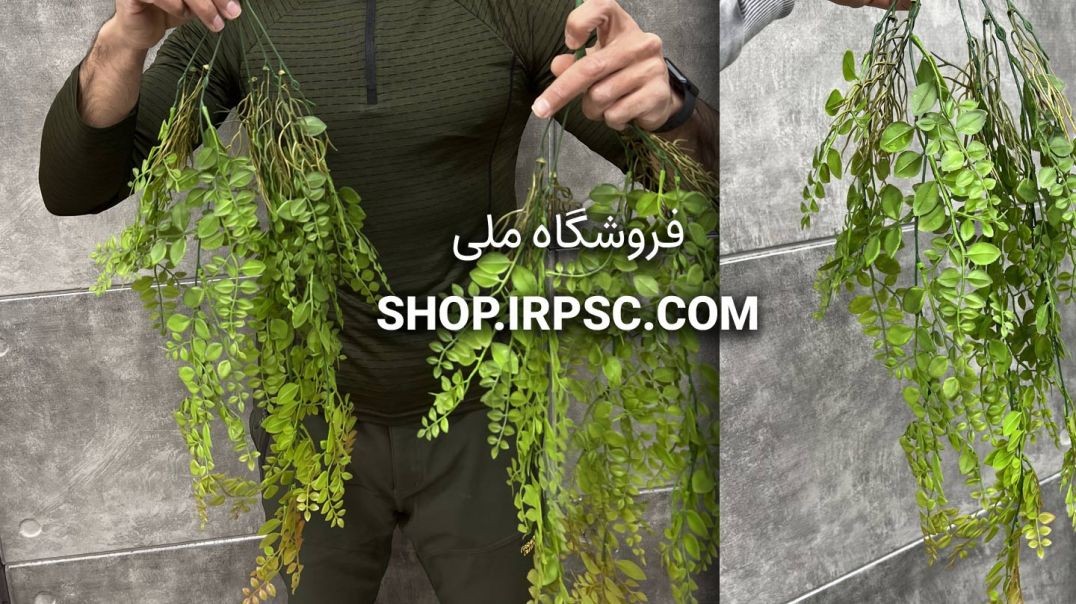 ⁣بوته مصنوعی آویزی آمازون 80 سانتی | فروشگاه ملی