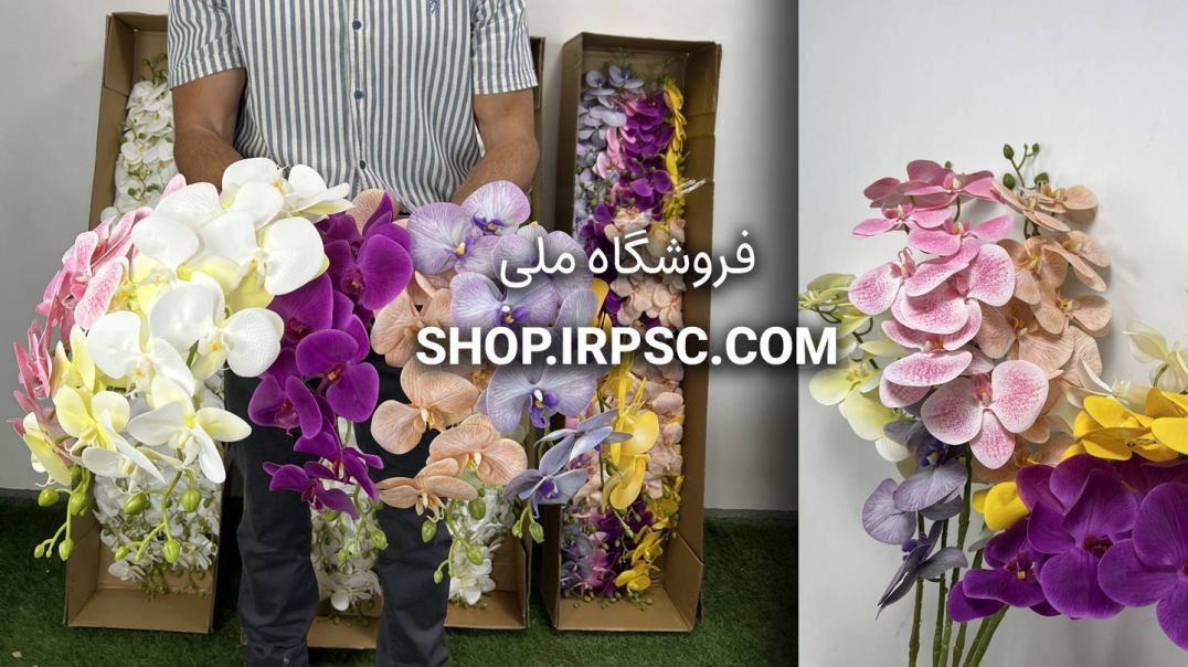 ⁣خرید شاخه گل مصنوعی ارکیده ۹۰ سانتی‌متری | در ۷ رنگ‌بندی جذاب با کیفیت لمسی 🌸