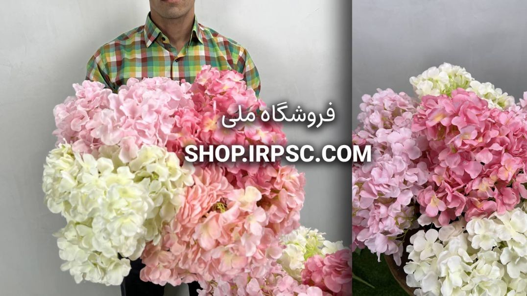 ⁣خرید بوته گل مصنوعی هورتانسیا ۵۰ سانتی‌متری | در ۴ رنگ‌بندی زیبا با کیفیت پارچه‌ای 🌸