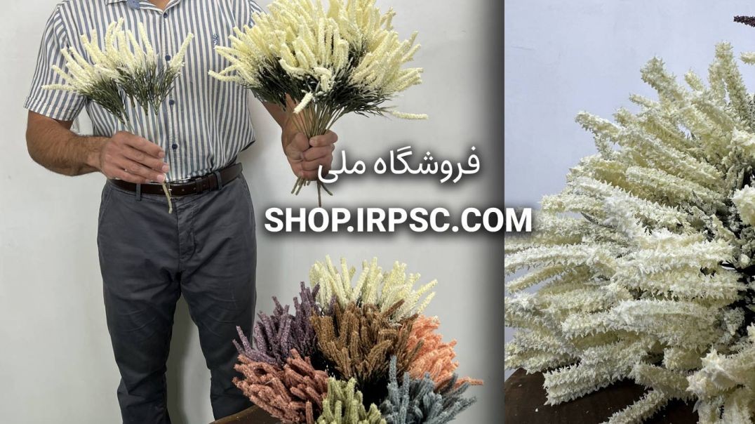 ⁣خرید بوته مصنوعی لابندر ۳۳ سانتی‌متری | سفید با کیفیت لمسی 🌸