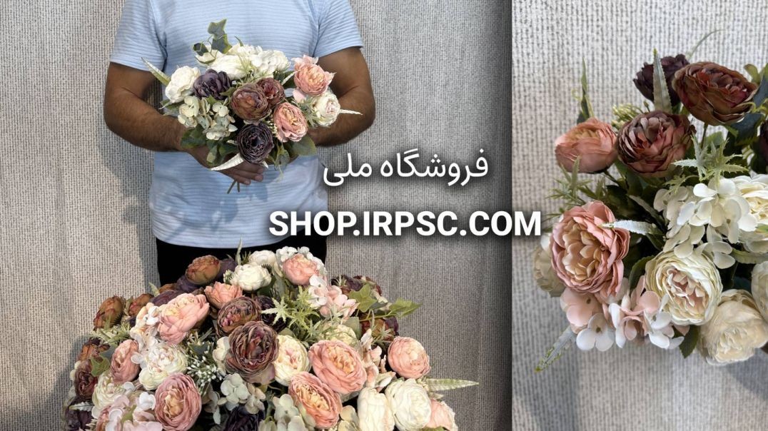 بوته گل مصنوعی مخلوط پیونی آرتانزیا و شاخه‌های شکوفه