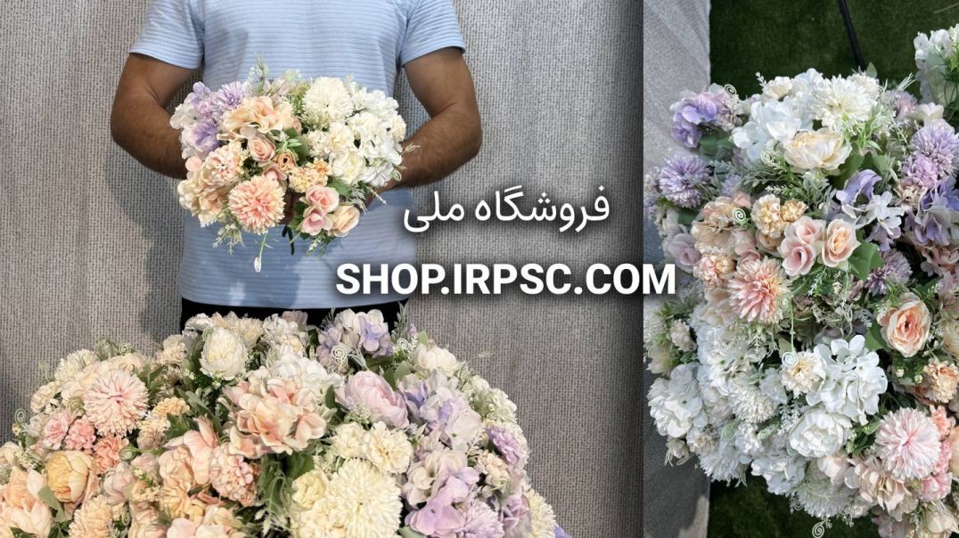 بوته گل مصنوعی ترکیبی داوودی، نسترن و آرتانزیا با ارتفاع ۳۰ سانتی‌متر