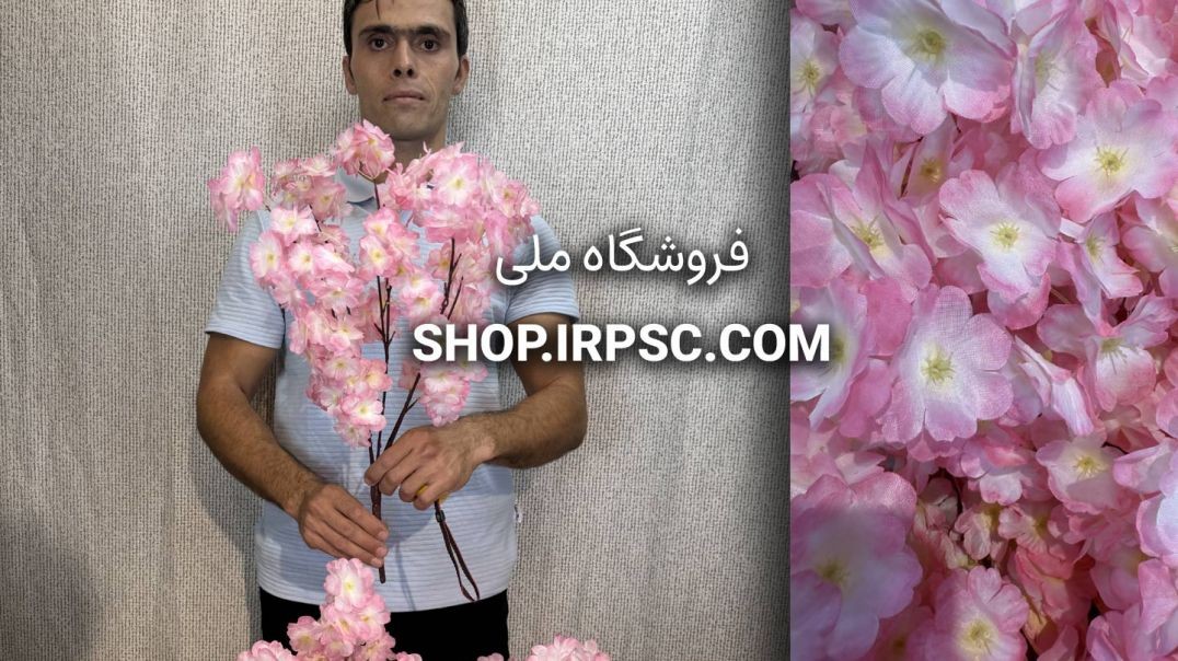 بوته گل مصنوعی شکوفه گیلاس صورتی کمرنگ