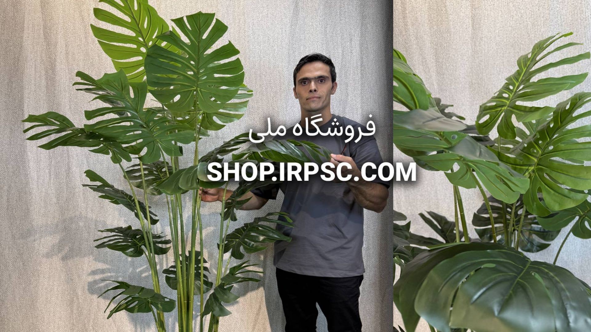درختچه مصنوعی برگ انجیری با ارتفاع ۱.۹ متر و ۱۹ برگ لمسی پهن