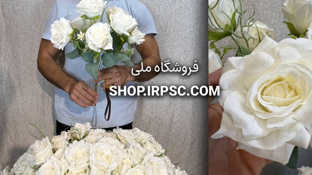 بوته گل مصنوعی رز با ارتفاع ۴۰ سانتیمتر، ۷ بازو و رنگ‌بندی سفید