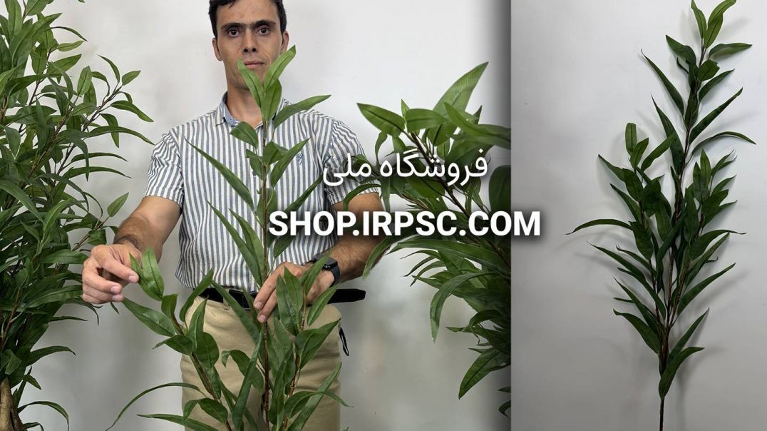 ⁣برگ مصنوعی بید قرمز ارتفاع ۱۴۰ سانتی‌متر