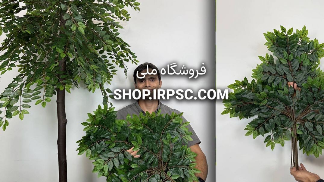 ⁣برگ مصنوعی ون (زبان گنجشک) ارتفاع ۷۰ سانتی‌متر