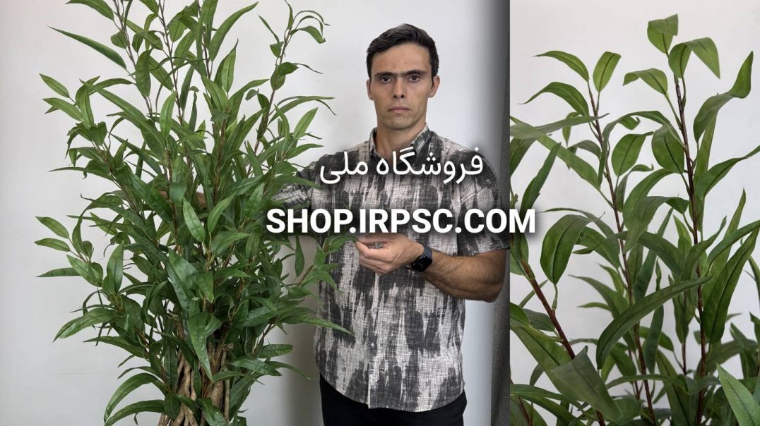 ⁣درختچه مصنوعی بید قرمز  ارتفاع ۱۶۰ سانتی