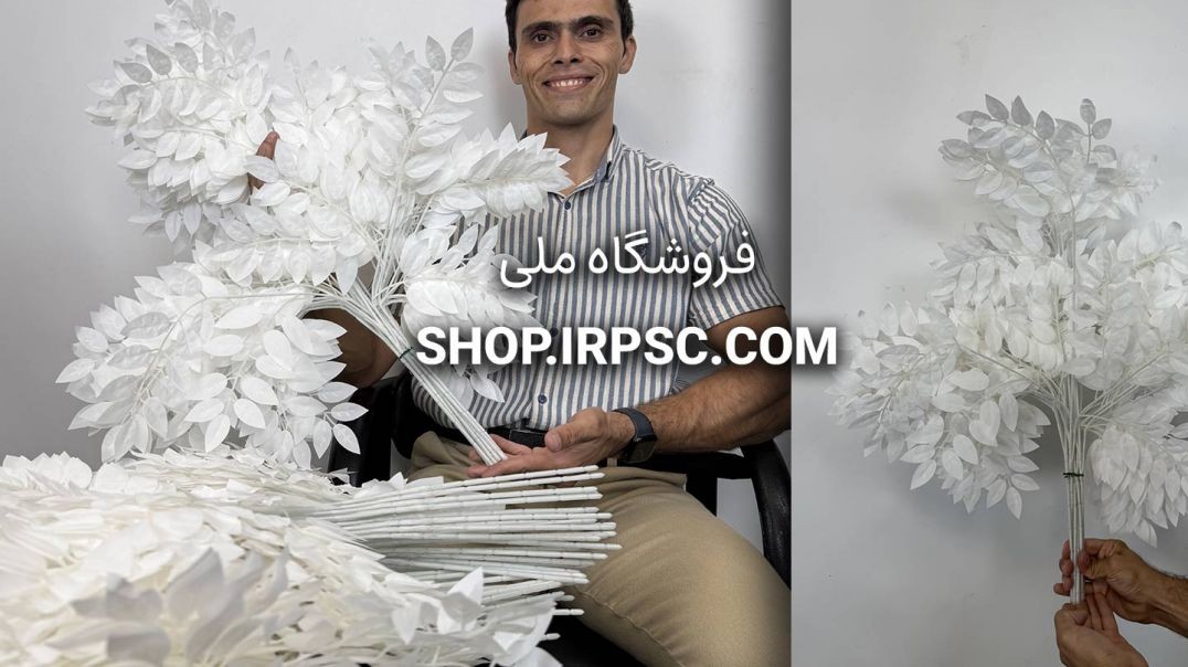 ⁣برگ مصنوعی زبان گنجشک سفید ارتفاع ۷۰ سانتی‌متر