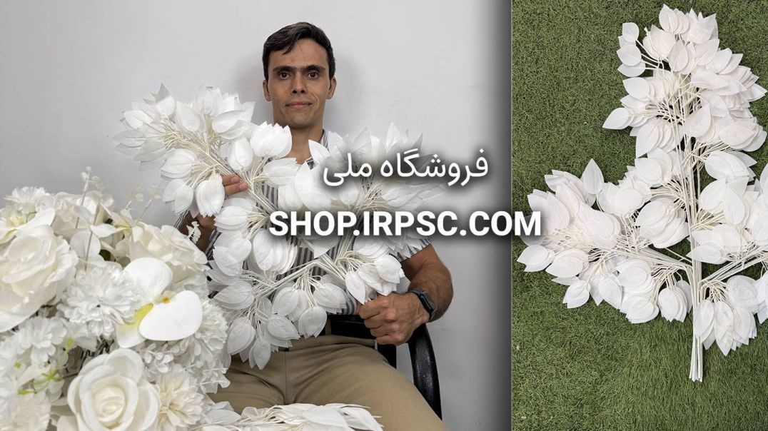 ⁣برگ مصنوعی بنجامین سفید ارتفاع ۶۰ سانتی، درجه یک لمسی