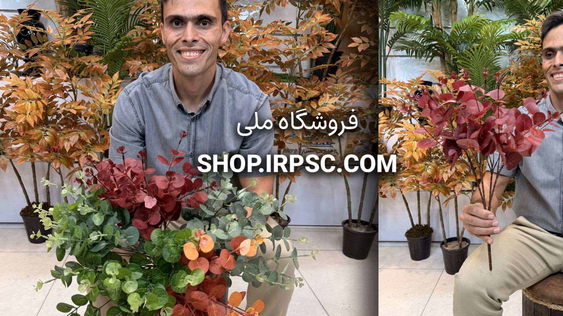 ⁣🌿 بوته مصنوعی اکالیپتوس ۵ مدل با ۱۶ بازو و کیفیت درجه‌ یک 🌿